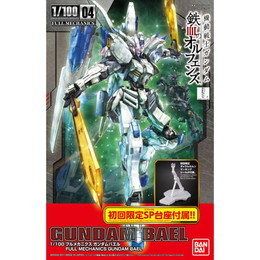 [PTM]1/100 フルメカニクス ASW-G-01 ガンダムバエル 機動戦士ガンダム 鉄血のオルフェンズ プラモデル バンダイ