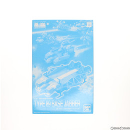 [PTM]プレミアムバンダイ限定 RE/100 1/100 89式ベース・ジャバー 機動戦士ガンダム 逆襲のシャア プラモデル(5055379) バンダイスピリッツ