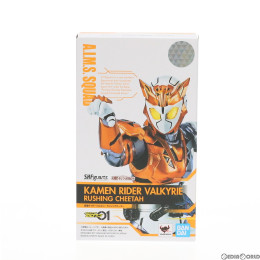 [FIG]魂ウェブ商店限定 S.H.Figuarts(フィギュアーツ) 仮面ライダーバルキリー ラッシングチーター 仮面ライダーゼロワン 完成品 可動フィギュア バンダイスピリッツ