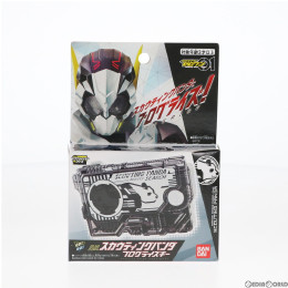 [TOY]仮面ライダーストア&プレミアムバンダイ限定 DXスカウティングパンダプログライズキー 仮面ライダーゼロワン 完成トイ バンダイ