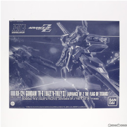 [PTM]プレミアムバンダイ限定 HG 1/144 RX-124 ガンダムTR-6[ハイゼンスレイII] ADVANCE OF Z(アドバンスオブゼータ) ティターンズの旗のもとに プラモデル(5058766) バンダイスピリッツ