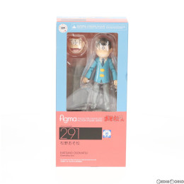 [FIG]GOODSMILE ONLINE SHOP限定特典付属 figma(フィグマ) 291 松野おそ松(まつのおそまつ) おそ松さん 完成品 可動フィギュア オランジュ・ルージュ