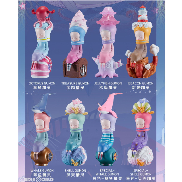 [FIG] (BOX)GUMON 海の夢シリーズ 完成品 フィギュア(6個) MADology