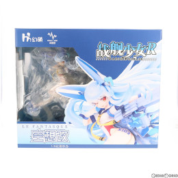 [FIG]ル・ファンタスク 戦艦少女R 1/5 完成品 フィギュア UnknownModel(アンノウンモデル)