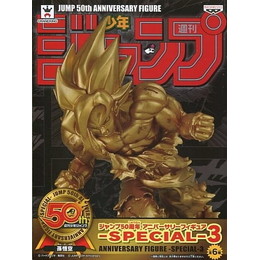 [FIG]超サイヤ人孫悟空(ゴールド) 「ドラゴンボール」 ジャンプ50周年 アニバーサリーフィギュア-SPECIAL-3 プライズ