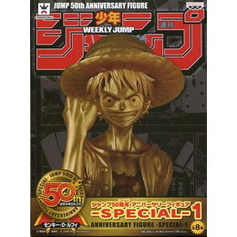 [FIG]モンキー・D・ルフィ(ゴールド) 「ワンピース」 ジャンプ50周年 アニバーサリーフィギュア-SPECIAL-1 プライズ