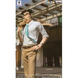 [FIG]野原ひろし(カーキ) 「クレヨンしんちゃん」 CREATOR×CREATOR-俺のフィギュア 野原ひろし RETURNS- プライズ