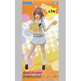 [FIG]山吹紗綾 「BanG Dream!」 プレミアムフィギュア『山吹紗綾』 プライズ