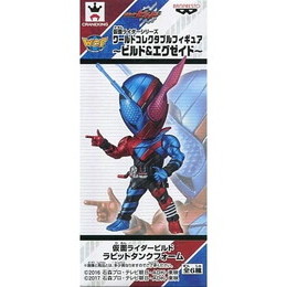 [FIG]仮面ライダービルド ラビットタンクフォーム 「仮面ライダーシリーズ」 ワールドコレクタブルフィギュア〜ビルド&エグゼイド〜 プライズ