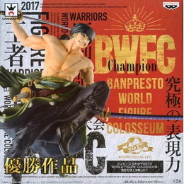 [FIG]ロロノア・ゾロ(フルカラー) 「ワンピース」 BANPRESTO WORLD FIGURE COLOSSEUM 造形王頂上決戦 vol.1 プライズ
