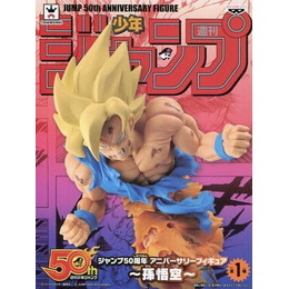 [FIG]超サイヤ人孫悟空 「ドラゴンボールZ」 ジャンプ50周年アニバーサリー〜孫悟空〜 プライズフィギュア バンプレスト