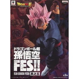 [FIG]超サイヤ人ロゼ ゴクウブラック 「ドラゴンボール超」 孫悟空FES!! 其之五 プライズフィギュア バンプレスト