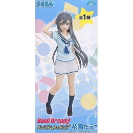 [FIG]花園たえ 「BanG Dream!」 プレミアム 花園たえ  プライズフィギュア セガ