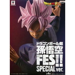 [FIG]超サイヤ人ロゼ ゴクウブラック 「ドラゴンボール超」 孫悟空FES!!SPECIAL ver. プライズフィギュア バンプレスト