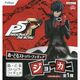 [FIG]ジョーカー 「ペルソナ5 ザ・ロイヤル」 ぬーどるストッパー ジョーカー プライズフィギュア フリュー