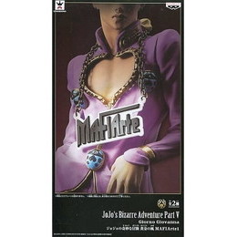 [FIG]ジョルノ・ジョバァーナ 「ジョジョの奇妙な冒険 第五部 黄金の風」 MAFIArte1 プライズフィギュア バンプレスト