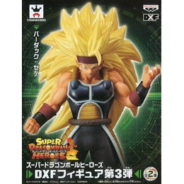 [FIG]バーダック:ゼノ 「スーパードラゴンボールヒーローズ」 DXF〜7th ANNIVERSARY〜第3弾 プライズフィギュア バンプレスト