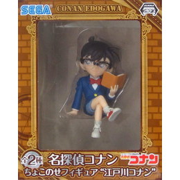 [FIG]江戸川コナン(読書) 「名探偵コナン」 ちょこのせ 江戸川コナン  プライズフィギュア セガ