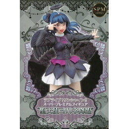 [FIG]津島善子 「ラブライブ!サンシャイン!!」 スーパープレミアム 堕天使ヨハネ降臨  プライズフィギュア セガ