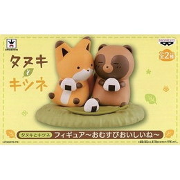 [FIG]タヌキ&キツネ(ひとかじり) 「タヌキとキツネ」 〜おむすびおいしいね〜 プライズフィギュア バンプレスト