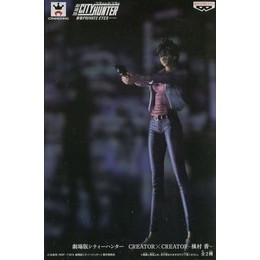 [FIG]槇村香(特別カラーver.) 「劇場版シティーハンター」 CREATOR×CREATOR -槇村 香- プライズフィギュア バンプレスト
