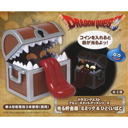 [FIG]ひとくいばこ 「ドラゴンクエスト」 AM 光る貯金箱 ミミック&ひとくいばこ プライズフィギュア タイトー