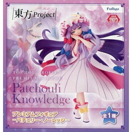 [FIG]パチュリー・ノーレッジ 「東方Project」 プレミアム-パチュリー・ノーレッジ- プライズフィギュア フリュー