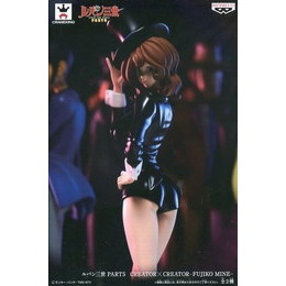 [FIG]峰不二子(フルカラー) 「ルパン三世 PART5」 CREATOR×CREATOR -FUJIKO MINE- プライズフィギュア バンプレスト