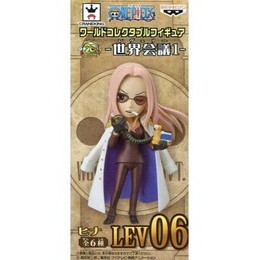 [FIG]ヒナ 「ワンピース」 ワールドコレクタブル-世界会議1- プライズフィギュア バンプレスト
