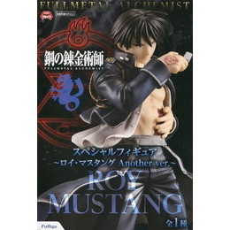 アテッサ新作モデル FIG]ロイ・マスタング 「鋼の錬金術師 FULLMETAL ALCHEMIST その他