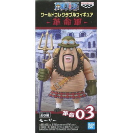 [FIG]モーリー 「ワンピース」 ワールドコレクタブル-革命軍- プライズフィギュア バンプレスト