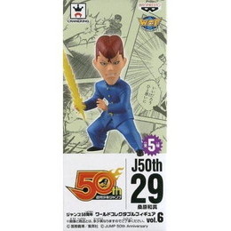 [FIG]桑原和真 「幽☆遊☆白書」 ジャンプ50周年 ワールドコレクタブルvol.6 プライズフィギュア バンプレスト