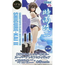 [FIG]時雨改二 「艦隊これくしょん〜艦これ〜」  スーパープレミアム 時雨改二 水着mode プライズフィギュア セガ