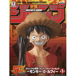 [FIG]モンキー・D・ルフィ 「ワンピース」 ジャンプ50周年アニバーサリー〜モンキー・D・ルフィ〜 プライズフィギュア バンプレスト