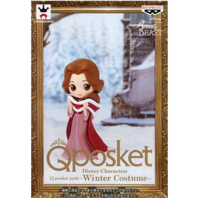 [FIG]ベル 「ディズニー」 Disney Characters Q posket petit-Winter Costume- プライズフィギュア バンプレスト