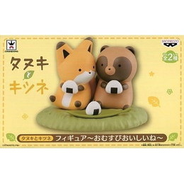 [FIG]タヌキ&キツネ 「タヌキとキツネ」 〜おむすびおいしいね〜 プライズフィギュア バンプレスト