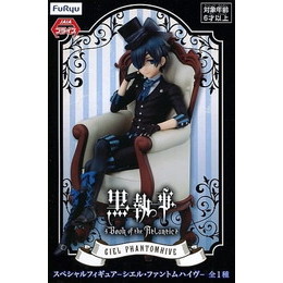 [FIG]シエル・ファントムハイヴ 「黒執事 Black Label」 スペシャル-シエル・ファントムハイヴ- プライズフィギュア フリュー