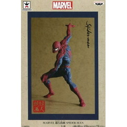[FIG]スパイダーマン(日本伝統色ver.) 「MARVEL」 超人技画 SPIDER-MAN プライズフィギュア バンプレスト