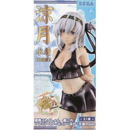 [FIG]涼月 「艦隊これくしょん〜艦これ〜」 プレミアム 涼月 水着mode プライズフィギュア セガ