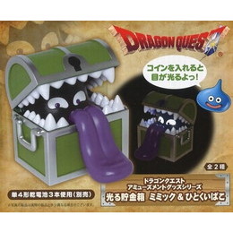 [FIG]ミミック 「ドラゴンクエスト」 AM 光る貯金箱 ミミック&ひとくいばこ プライズフィギュア タイトー