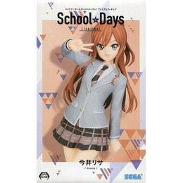 [FIG]今井リサ 「BanG Dream! ガールズバンドパーティ!」 プレミアム 今井リサ  School☆Days プライズフィギュア セガ