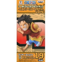 [FIG]モンキー・D・ルフィ 「ワンピース」 ワールドコレクタブル-ヒストリーリレー20TH-vol.4 プライズフィギュア バンプレスト