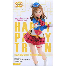 [FIG]国木田花丸 「ラブライブ!サンシャイン!!」 SSS HAPPY PARTY TRAIN-国木田花丸- プライズフィギュア フリュー