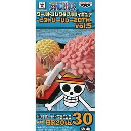 [FIG]ドンキホーテ・ドフラミンゴ 「ワンピース」 ワールドコレクタブル-ヒストリーリレー20TH-vol.5 プライズフィギュア バンプレスト