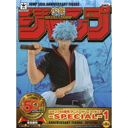 [FIG]坂田銀時(ノーマル) 「銀魂」 ジャンプ50周年 アニバーサリー-SPECIAL-1 プライズフィギュア バンプレスト