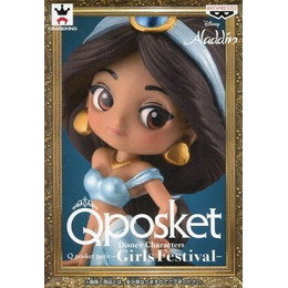 [FIG]ジャスミン 「ディズニー」 Disney Characters Q posket petit-Girls Festival- プライズフィギュア バンプレスト