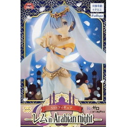 [FIG]レム 「Re:ゼロから始める異世界生活」 SSS-レム in Arabian night- プライズフィギュア フリュー