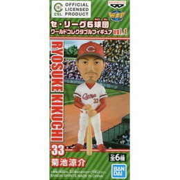 [FIG]菊池涼介 「プロ野球 セ・リーグ6球団」 ワールドコレクタブルvol.1 プライズフィギュア バンプレスト