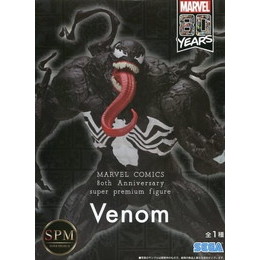 [FIG]ヴェノム 「MARVEL COMICS」 80th Anniversary スーパープレミアム Venom  プライズフィギュア セガ