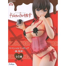 [FIG]橘陽菜 「ドメスティックな彼女」 スペシャル -橘陽菜- プライズフィギュア フリュー